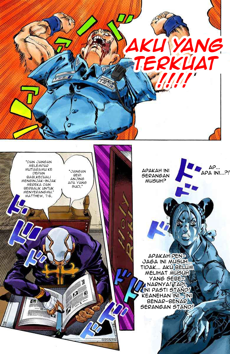 Read JoJo’s Bizarre Adventure Part 6 Stone Ocean ID Manga Online