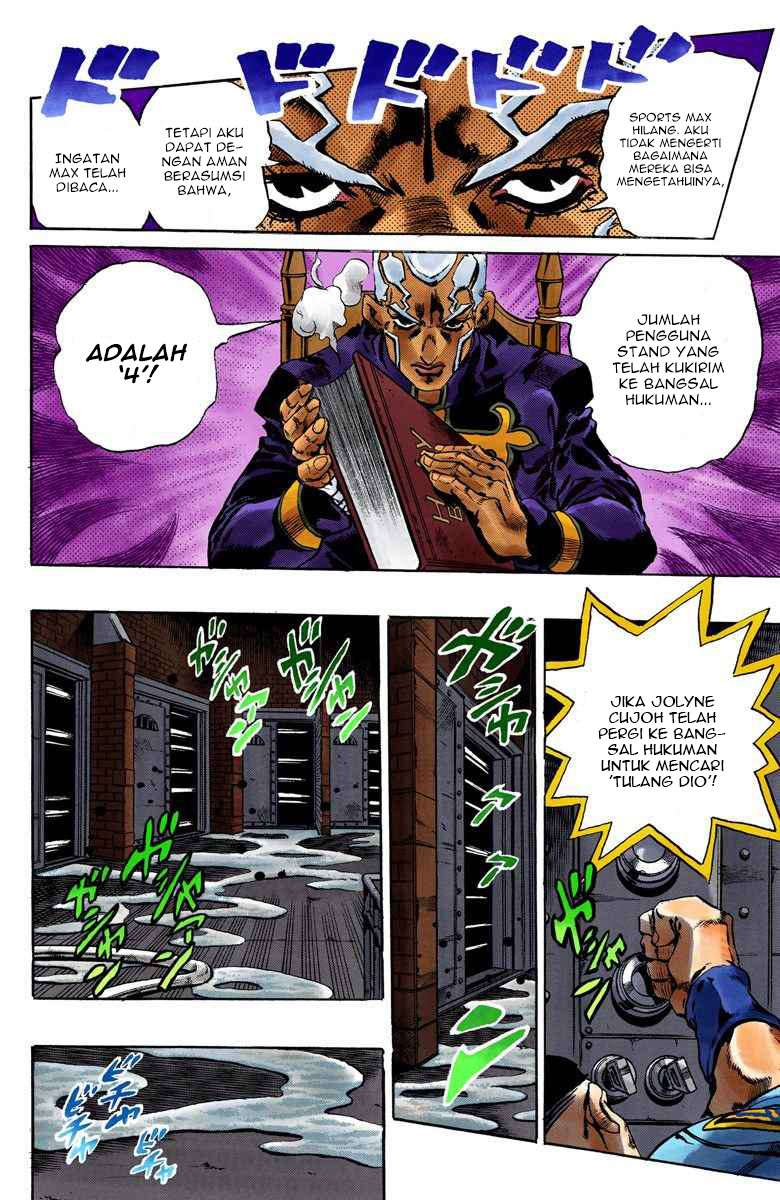 Read JoJo’s Bizarre Adventure Part 6 Stone Ocean ID Manga Online