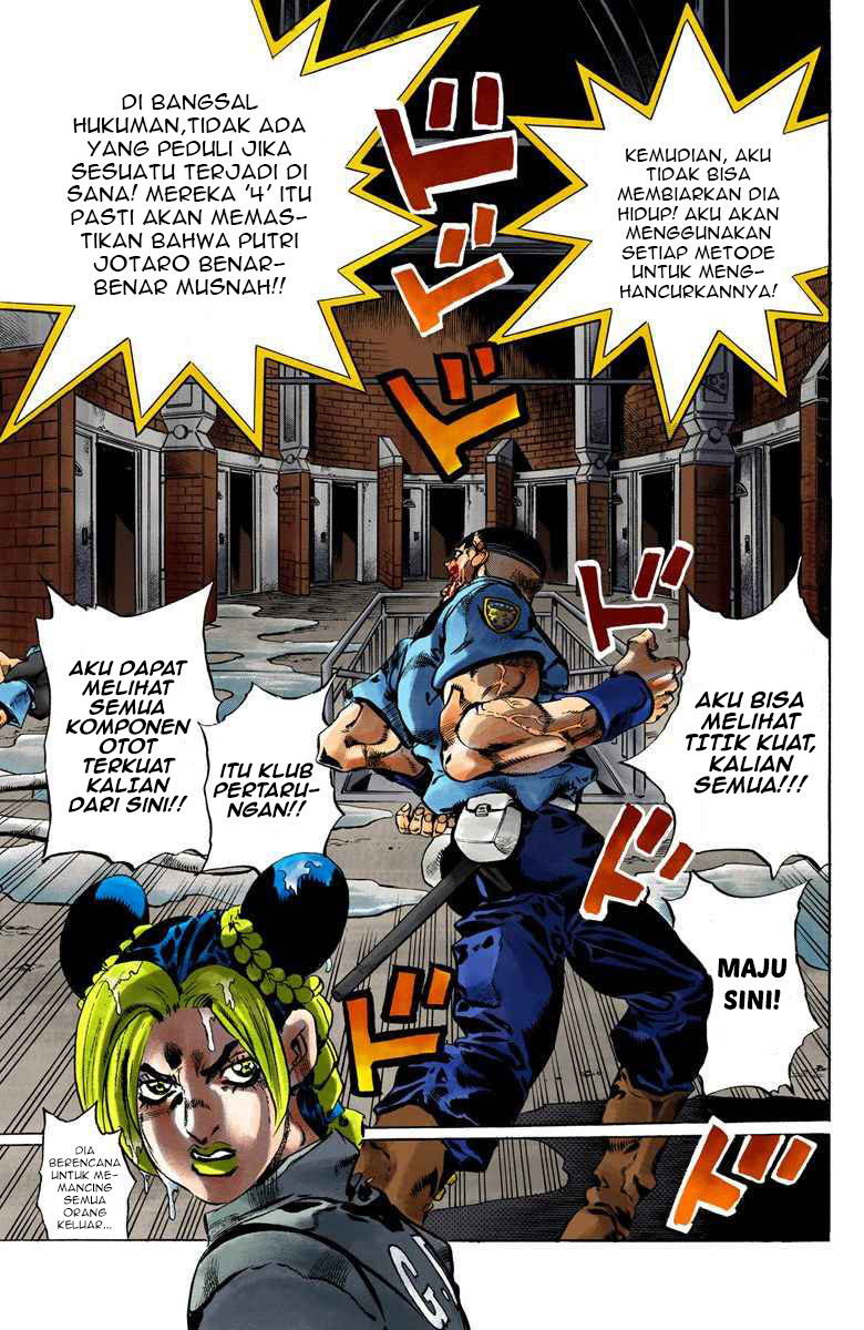 Read JoJo’s Bizarre Adventure Part 6 Stone Ocean ID Manga Online