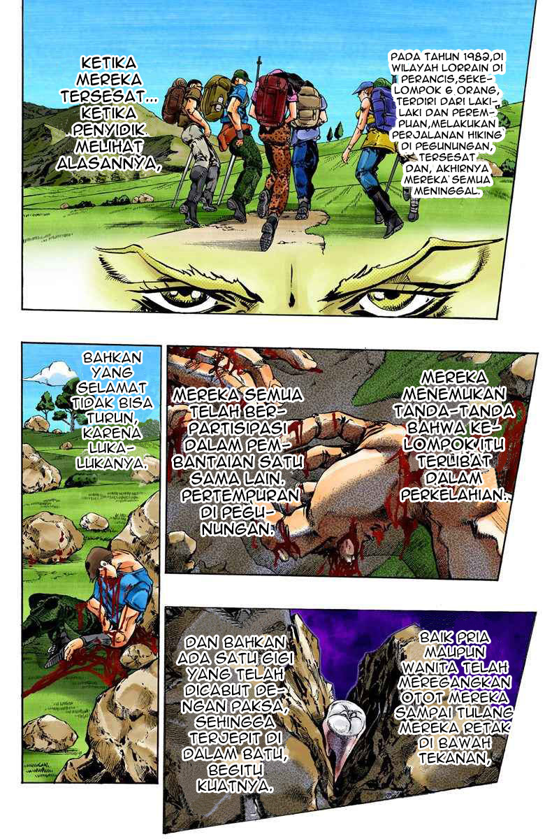 Read JoJo’s Bizarre Adventure Part 6 Stone Ocean ID Manga Online