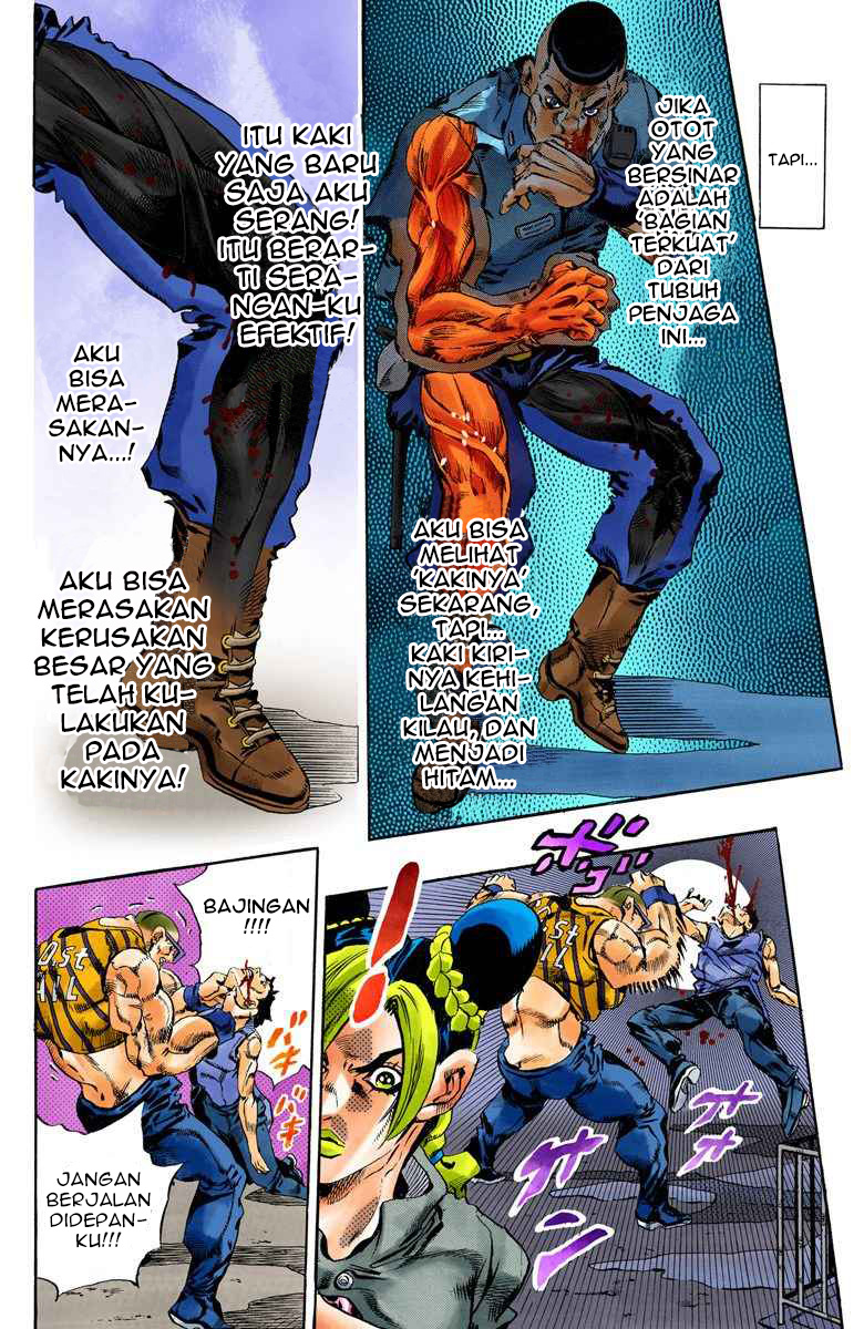 Read JoJo’s Bizarre Adventure Part 6 Stone Ocean ID Manga Online
