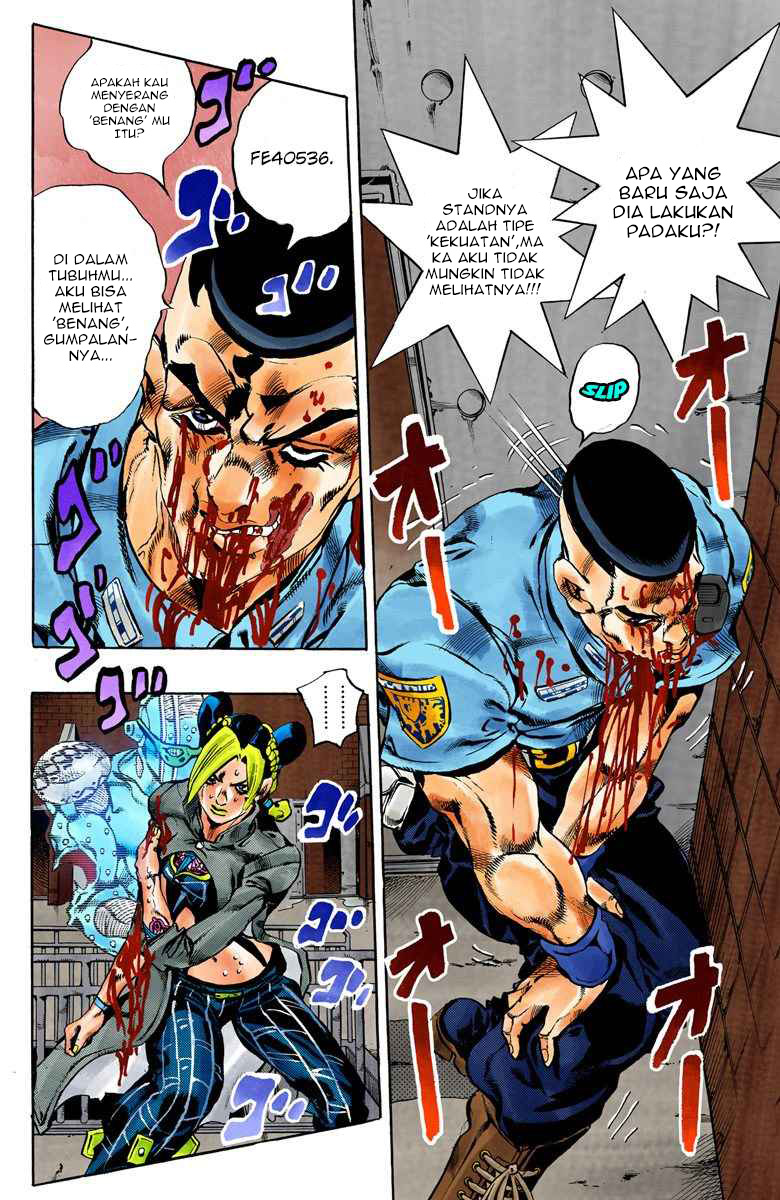 Read JoJo’s Bizarre Adventure Part 6 Stone Ocean ID Manga Online
