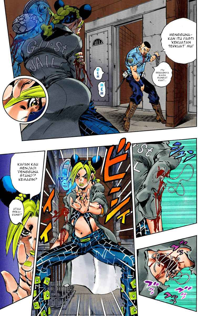 Read JoJo’s Bizarre Adventure Part 6 Stone Ocean ID Manga Online