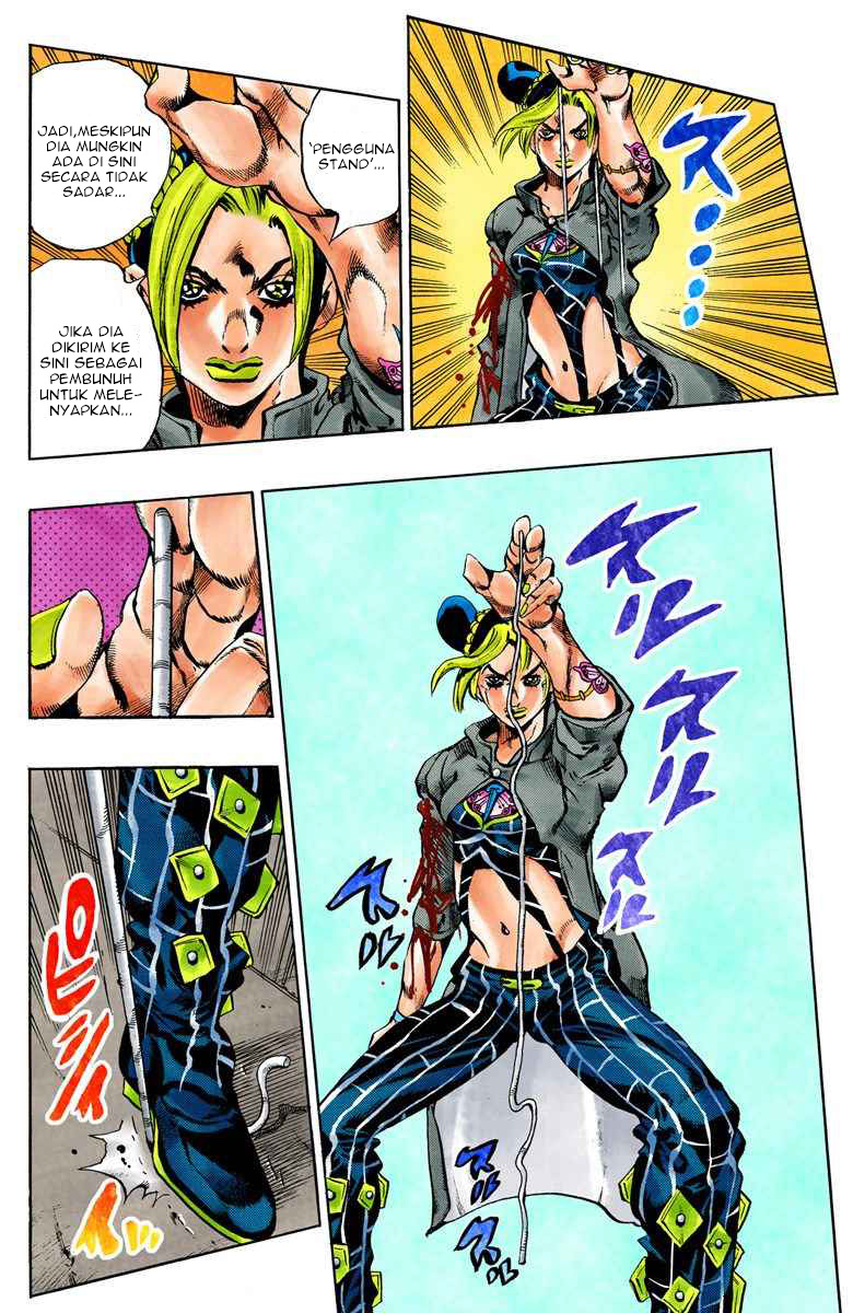 Read JoJo’s Bizarre Adventure Part 6 Stone Ocean ID Manga Online