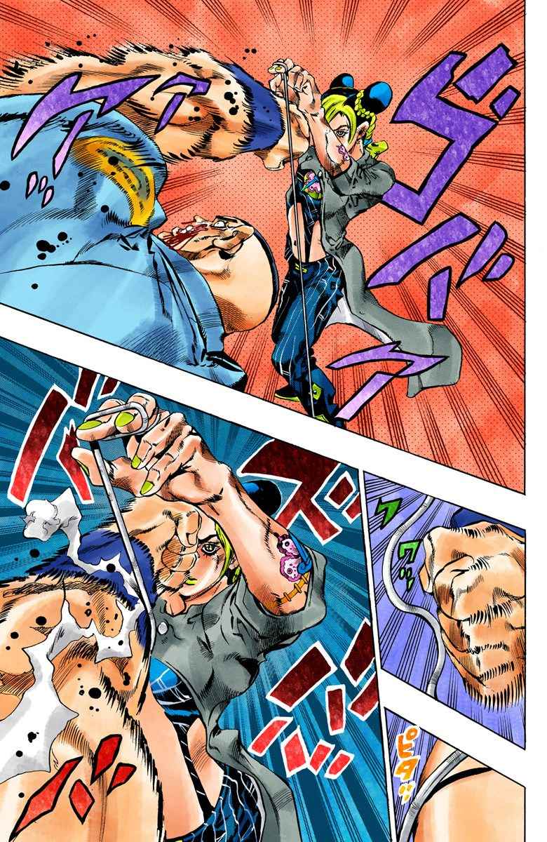 Read JoJo’s Bizarre Adventure Part 6 Stone Ocean ID Manga Online