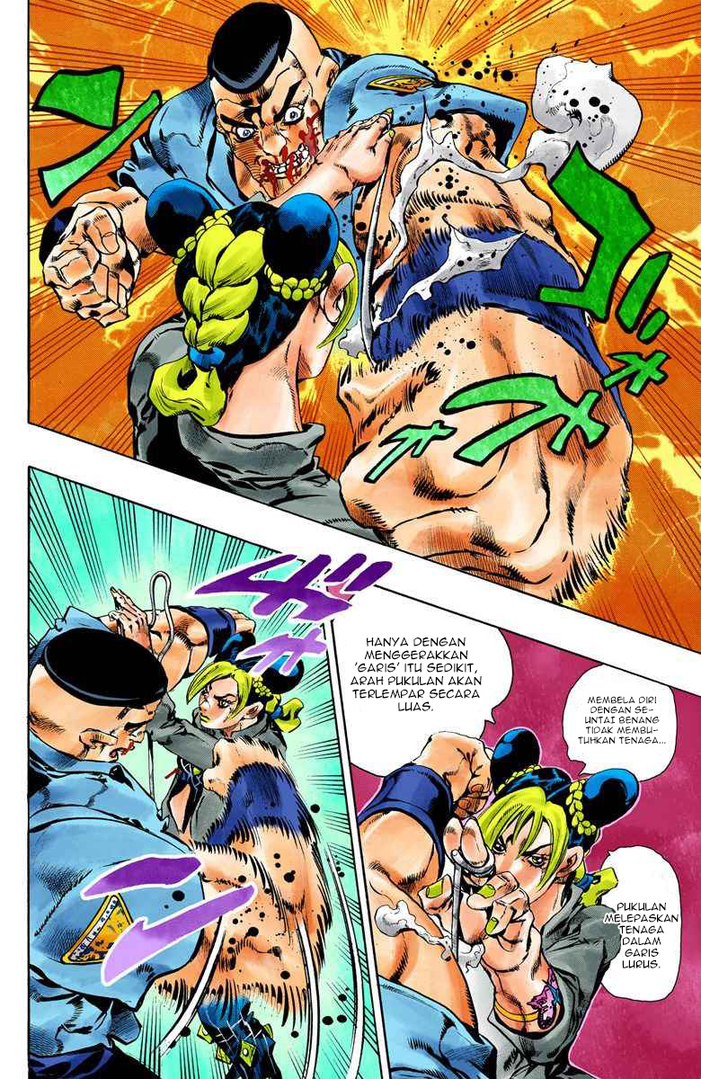 Read JoJo’s Bizarre Adventure Part 6 Stone Ocean ID Manga Online