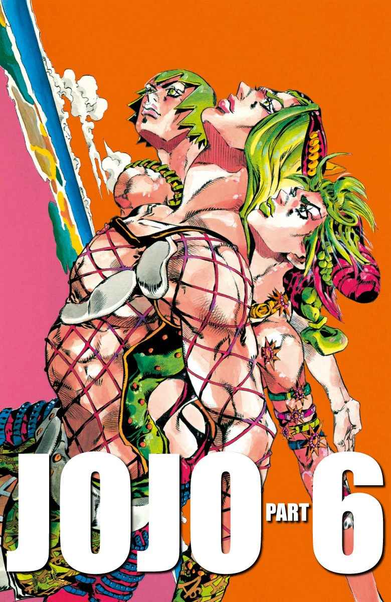 Read JoJo’s Bizarre Adventure Part 6 Stone Ocean ID Manga Online