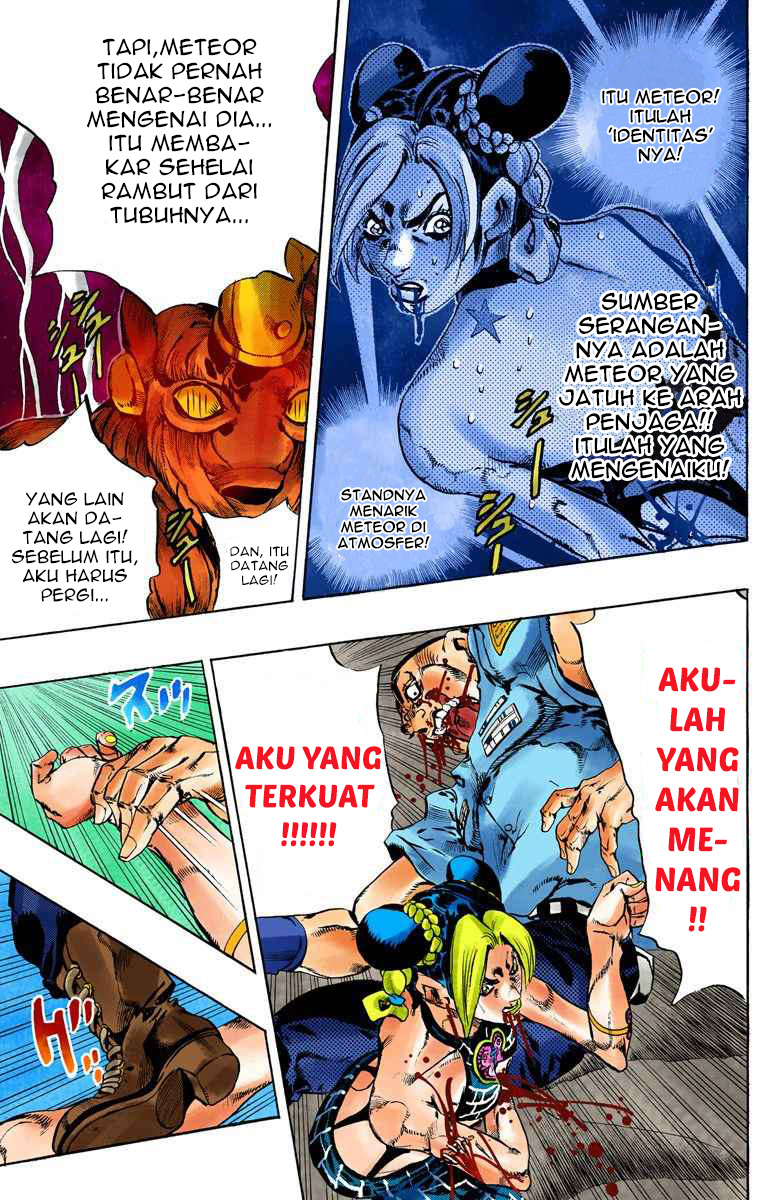 Read JoJo’s Bizarre Adventure Part 6 Stone Ocean ID Manga Online
