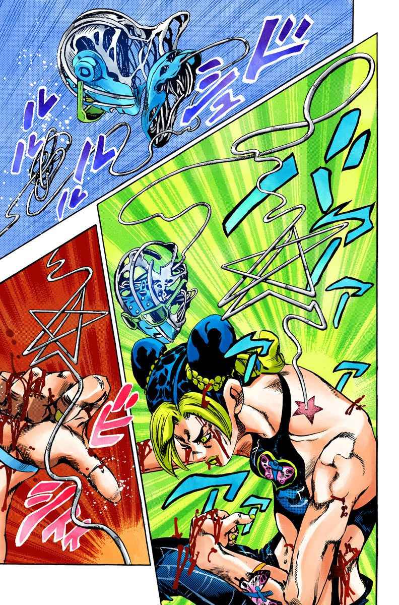 Read JoJo’s Bizarre Adventure Part 6 Stone Ocean ID Manga Online