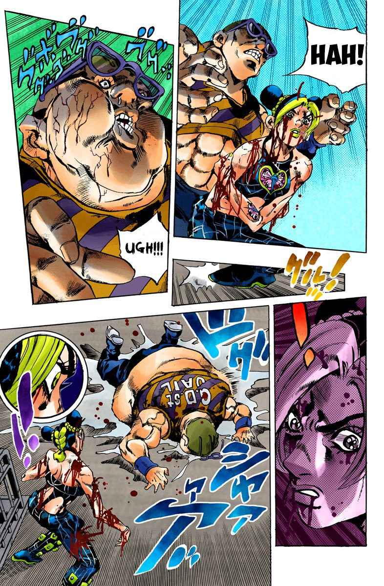 Read JoJo’s Bizarre Adventure Part 6 Stone Ocean ID Manga Online