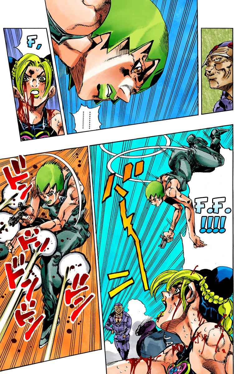 Read JoJo’s Bizarre Adventure Part 6 Stone Ocean ID Manga Online