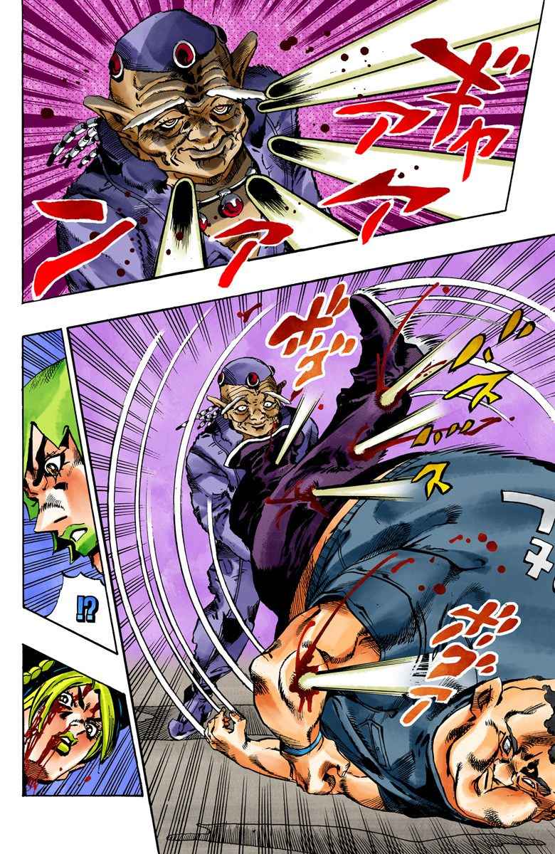 Read JoJo’s Bizarre Adventure Part 6 Stone Ocean ID Manga Online