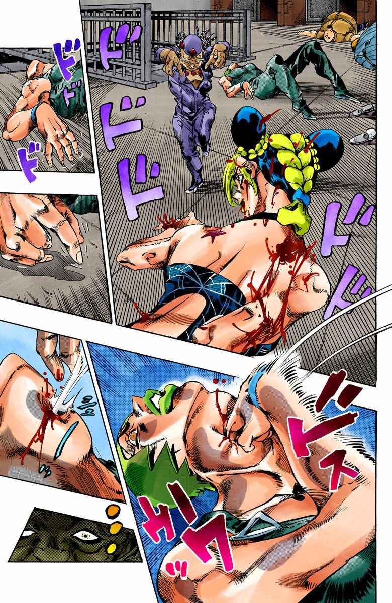 Read JoJo’s Bizarre Adventure Part 6 Stone Ocean ID Manga Online