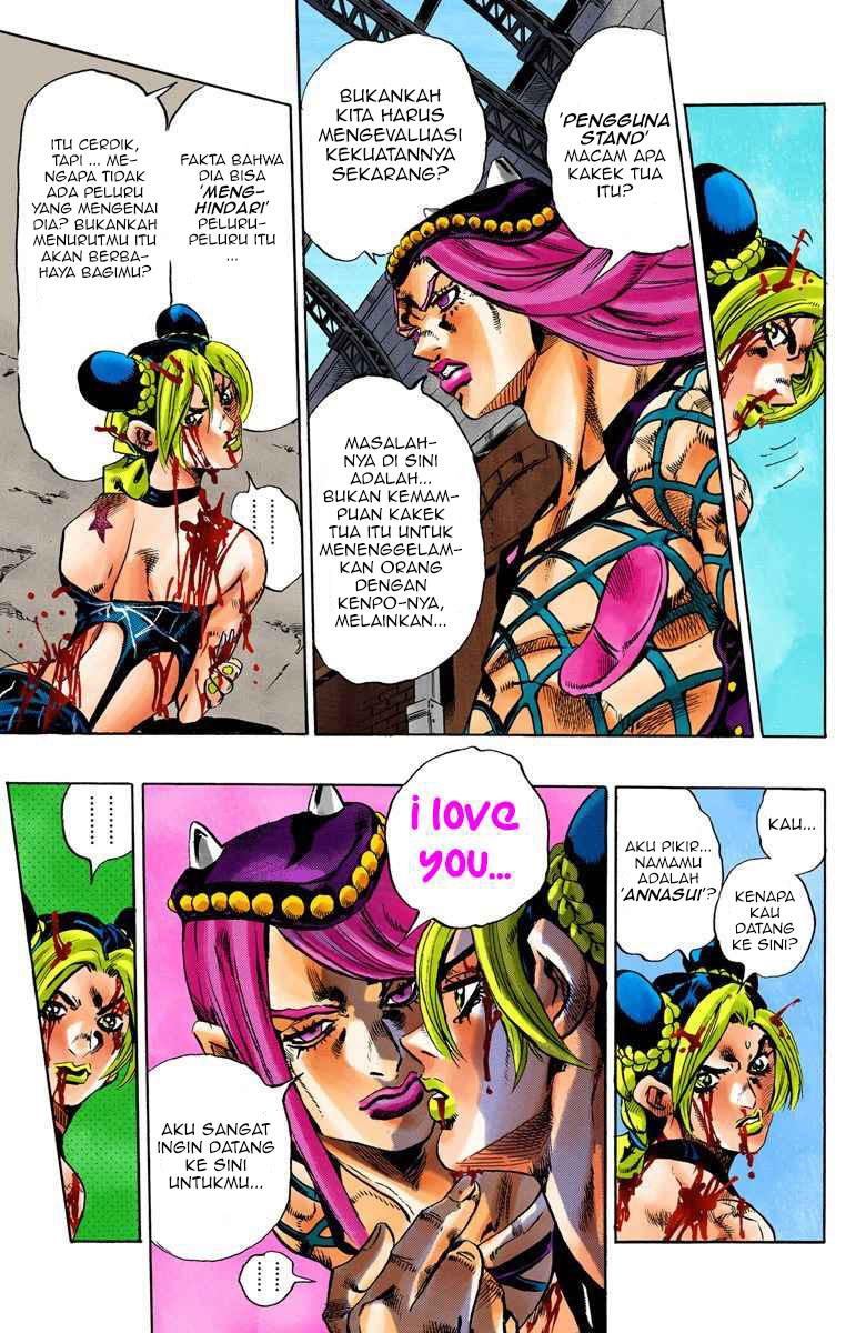 Read JoJo’s Bizarre Adventure Part 6 Stone Ocean ID Manga Online