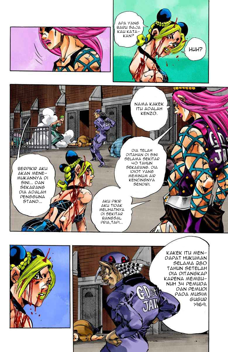 Read JoJo’s Bizarre Adventure Part 6 Stone Ocean ID Manga Online