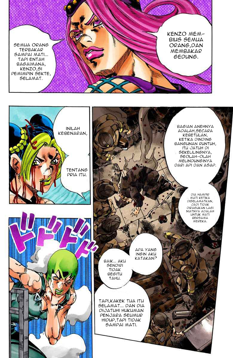 Read JoJo’s Bizarre Adventure Part 6 Stone Ocean ID Manga Online