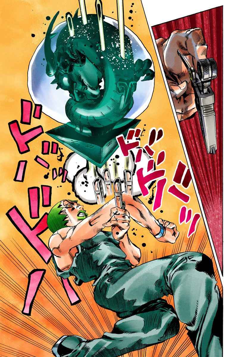 Read JoJo’s Bizarre Adventure Part 6 Stone Ocean ID Manga Online