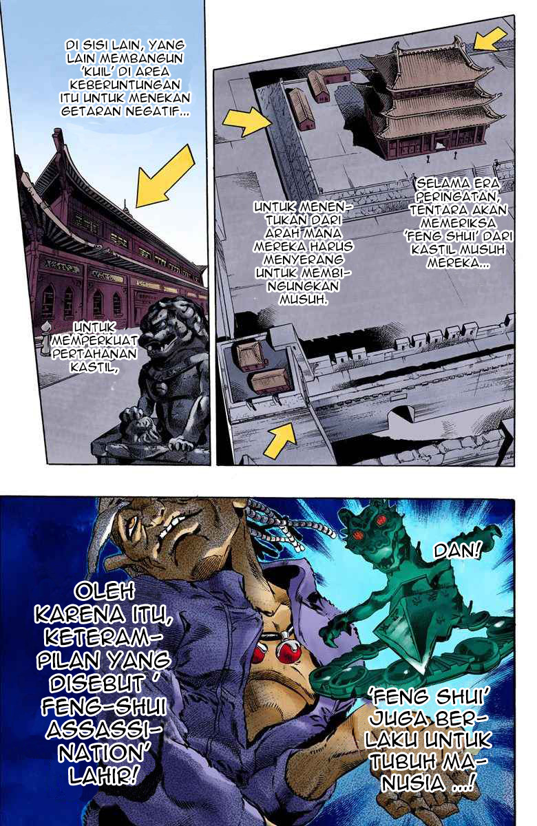 Read JoJo’s Bizarre Adventure Part 6 Stone Ocean ID Manga Online
