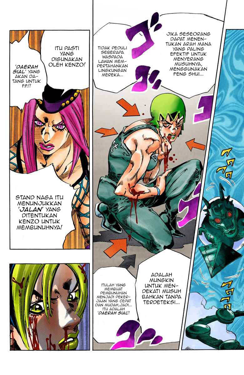 Read JoJo’s Bizarre Adventure Part 6 Stone Ocean ID Manga Online