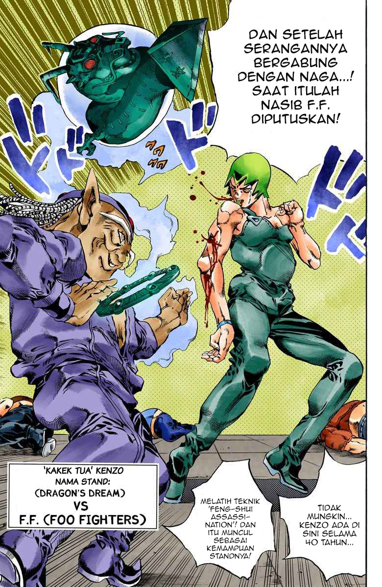 Read JoJo’s Bizarre Adventure Part 6 Stone Ocean ID Manga Online