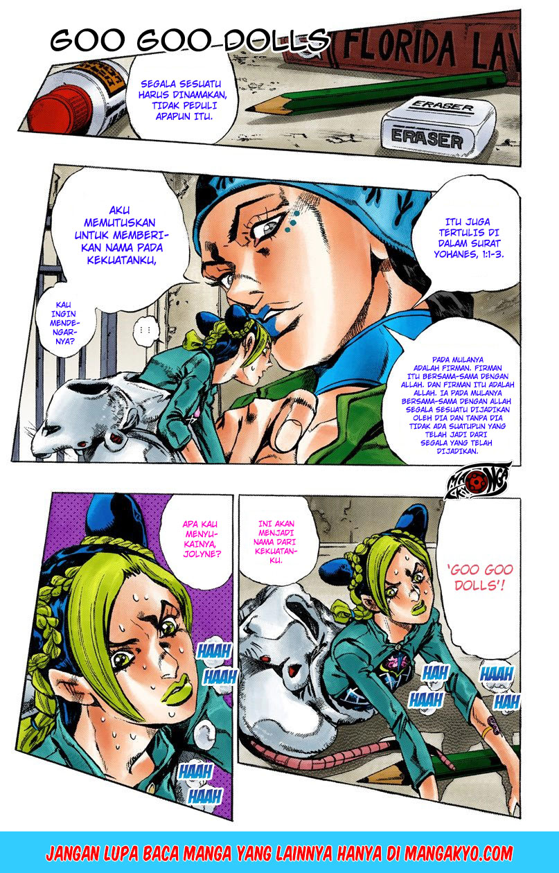 Read JoJo’s Bizarre Adventure Part 6 Stone Ocean ID Manga Online