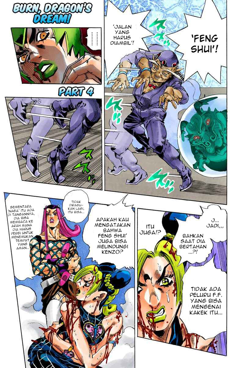 Read JoJo’s Bizarre Adventure Part 6 Stone Ocean ID Manga Online