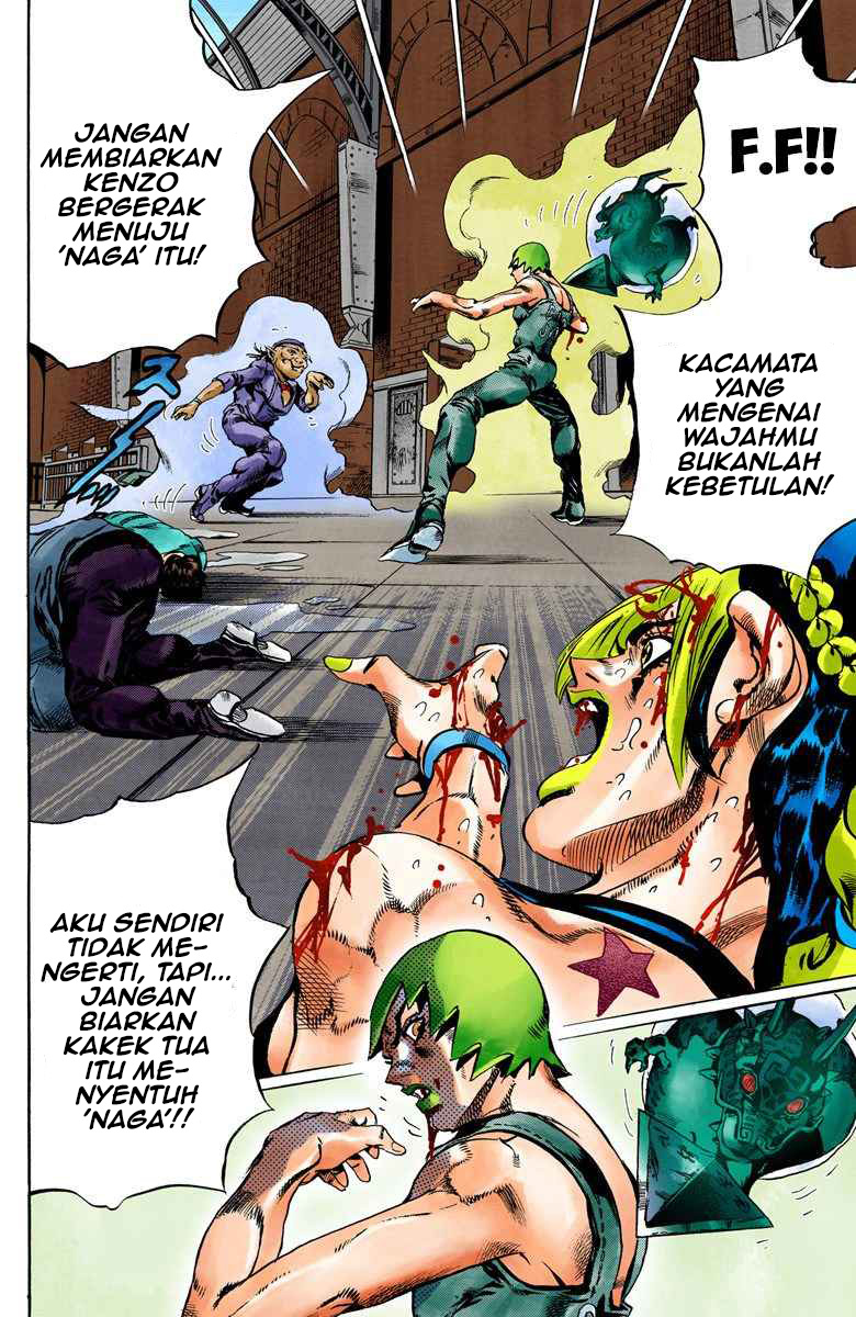 Read JoJo’s Bizarre Adventure Part 6 Stone Ocean ID Manga Online