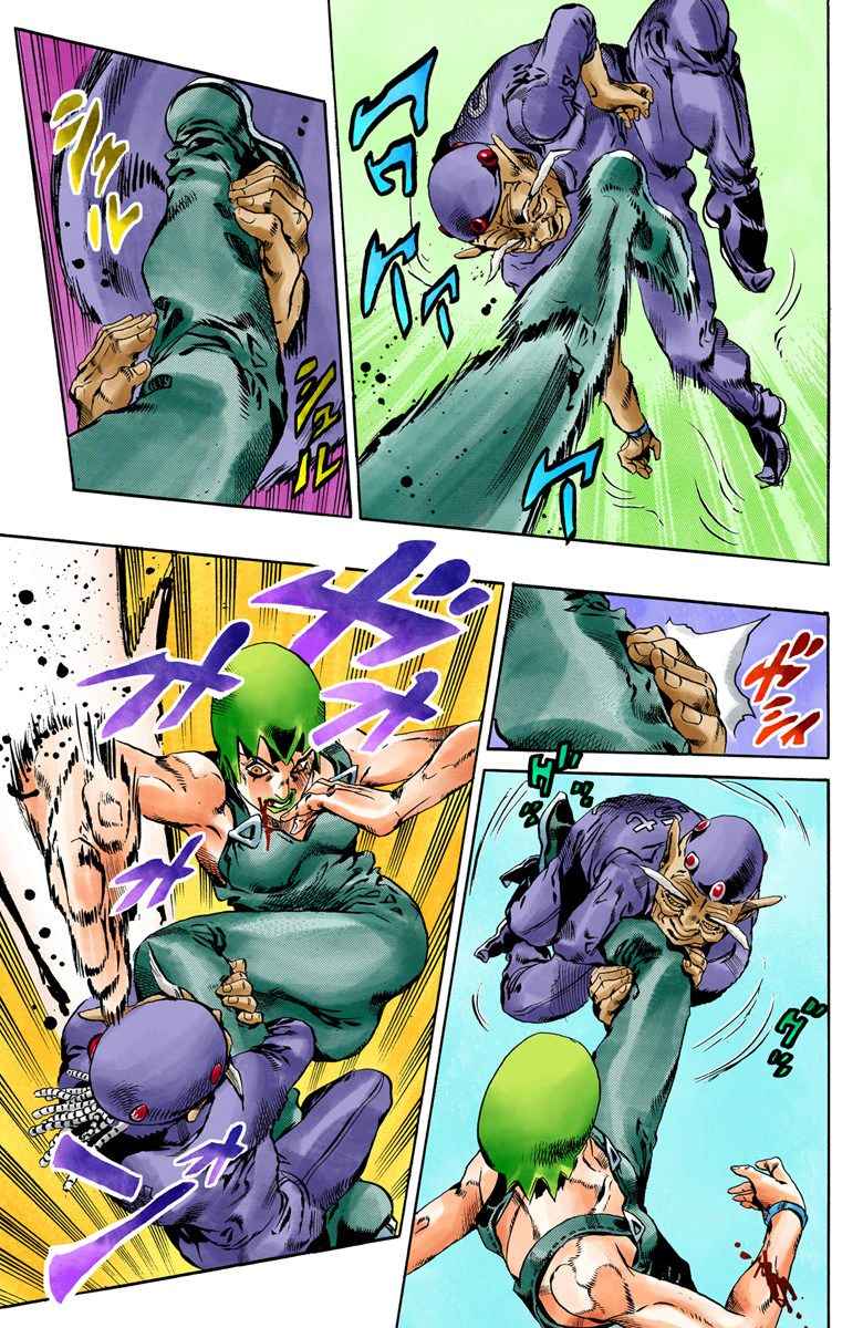 Read JoJo’s Bizarre Adventure Part 6 Stone Ocean ID Manga Online