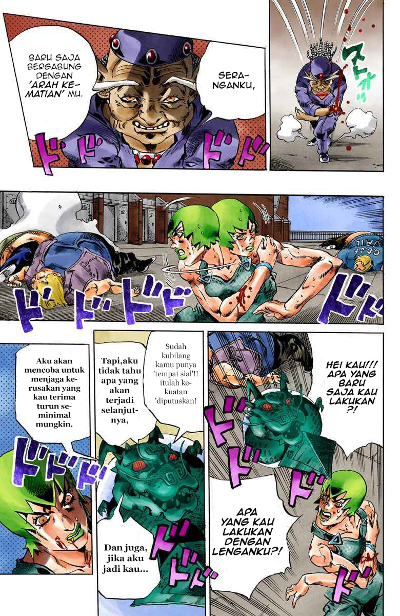 Read JoJo’s Bizarre Adventure Part 6 Stone Ocean ID Manga Online