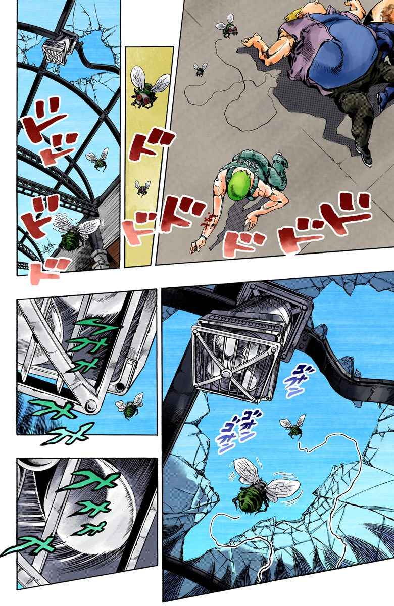 Read JoJo’s Bizarre Adventure Part 6 Stone Ocean ID Manga Online