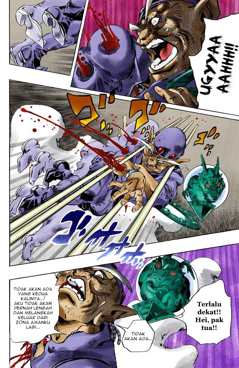 Read JoJo’s Bizarre Adventure Part 6 Stone Ocean ID Manga Online