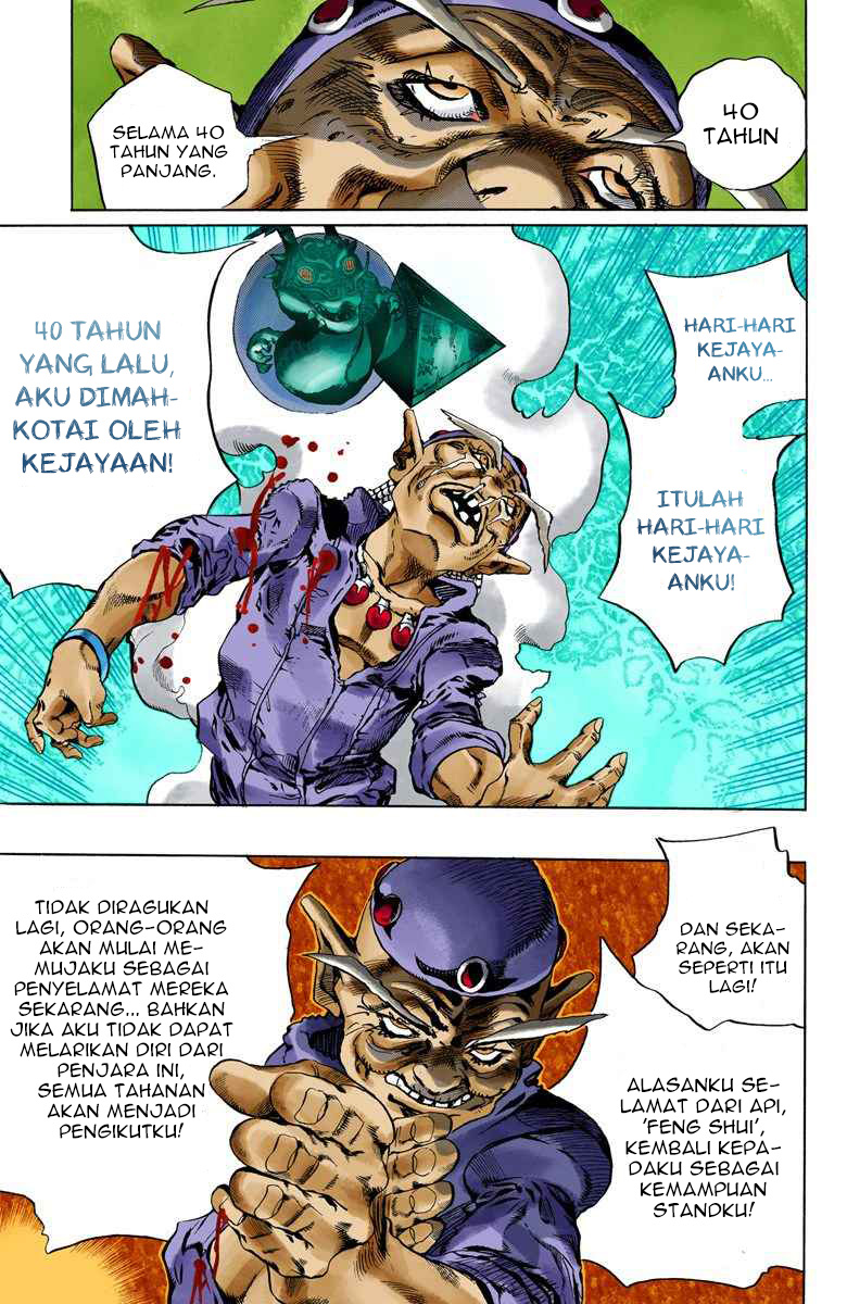 Read JoJo’s Bizarre Adventure Part 6 Stone Ocean ID Manga Online