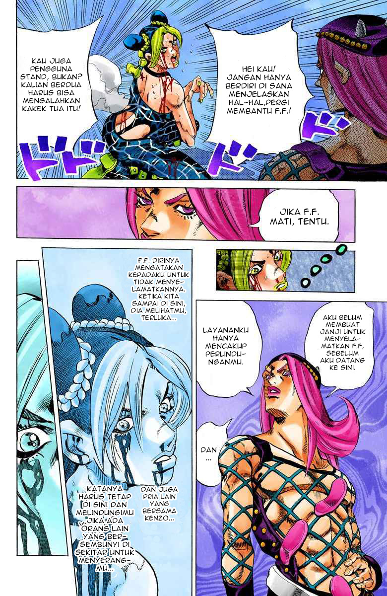 Read JoJo’s Bizarre Adventure Part 6 Stone Ocean ID Manga Online