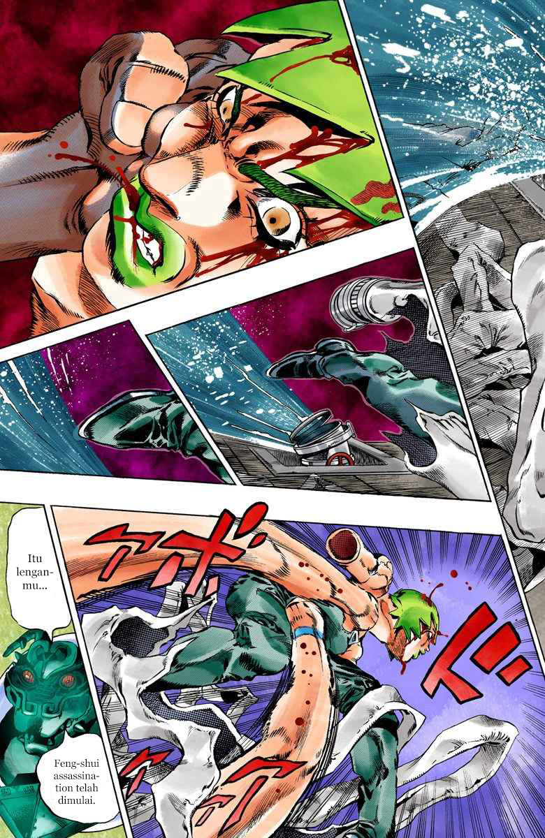 Read JoJo’s Bizarre Adventure Part 6 Stone Ocean ID Manga Online