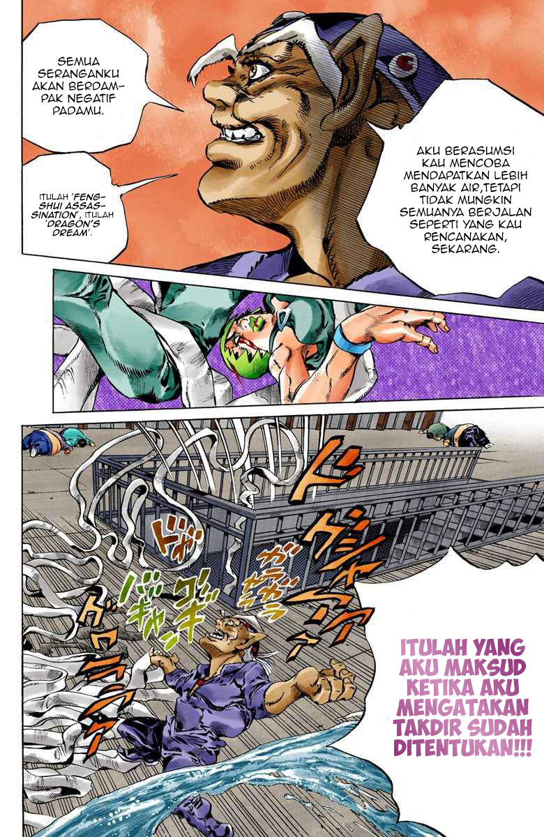 Read JoJo’s Bizarre Adventure Part 6 Stone Ocean ID Manga Online