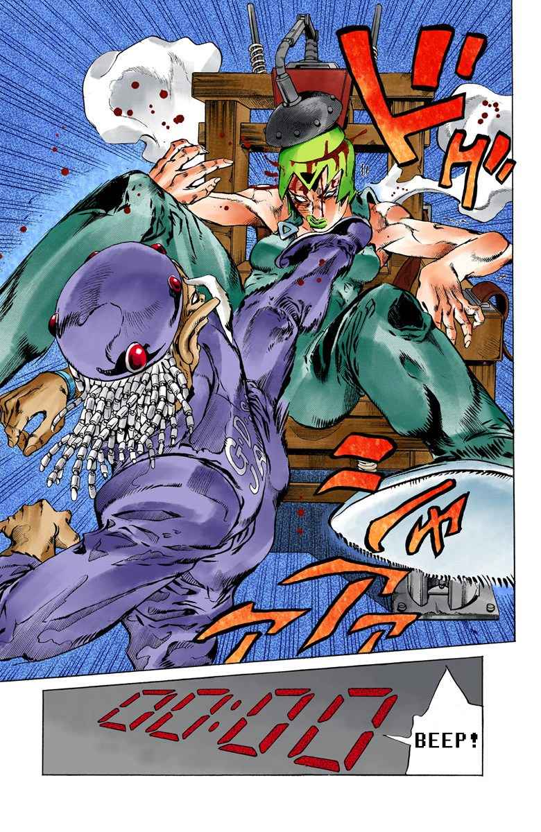 Read JoJo’s Bizarre Adventure Part 6 Stone Ocean ID Manga Online