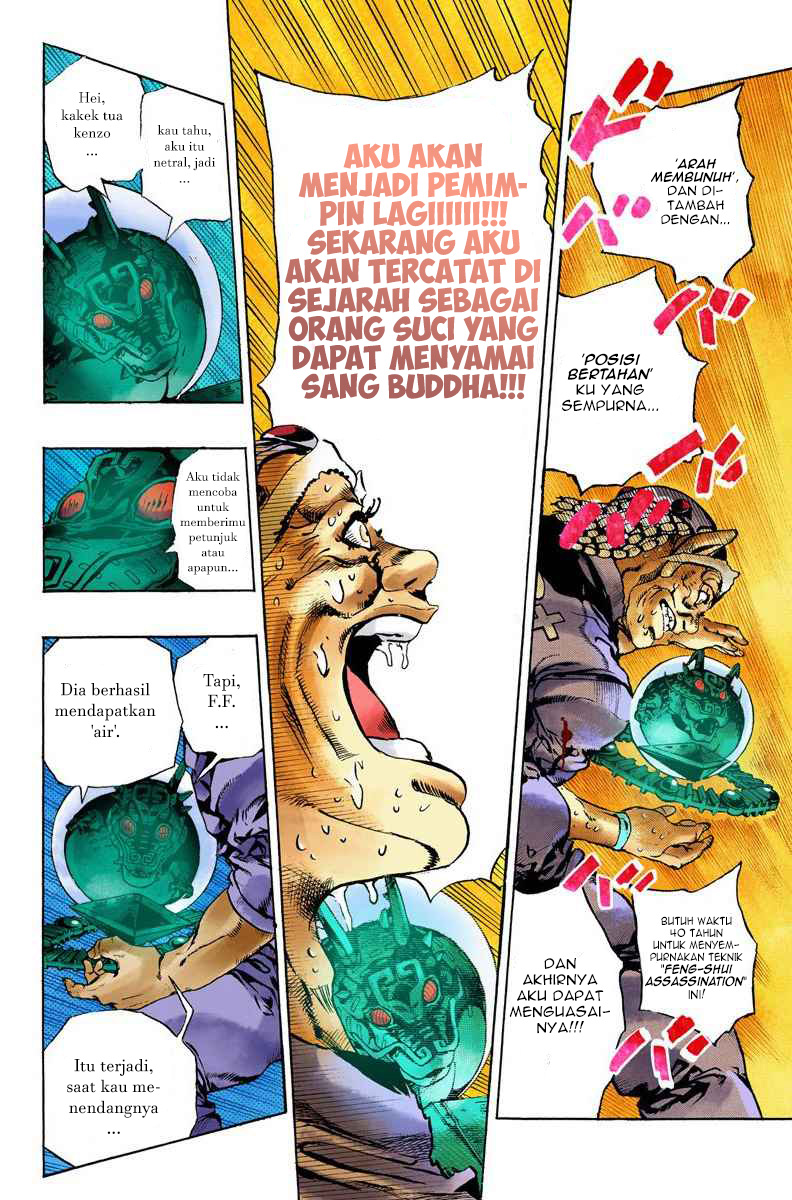 Read JoJo’s Bizarre Adventure Part 6 Stone Ocean ID Manga Online