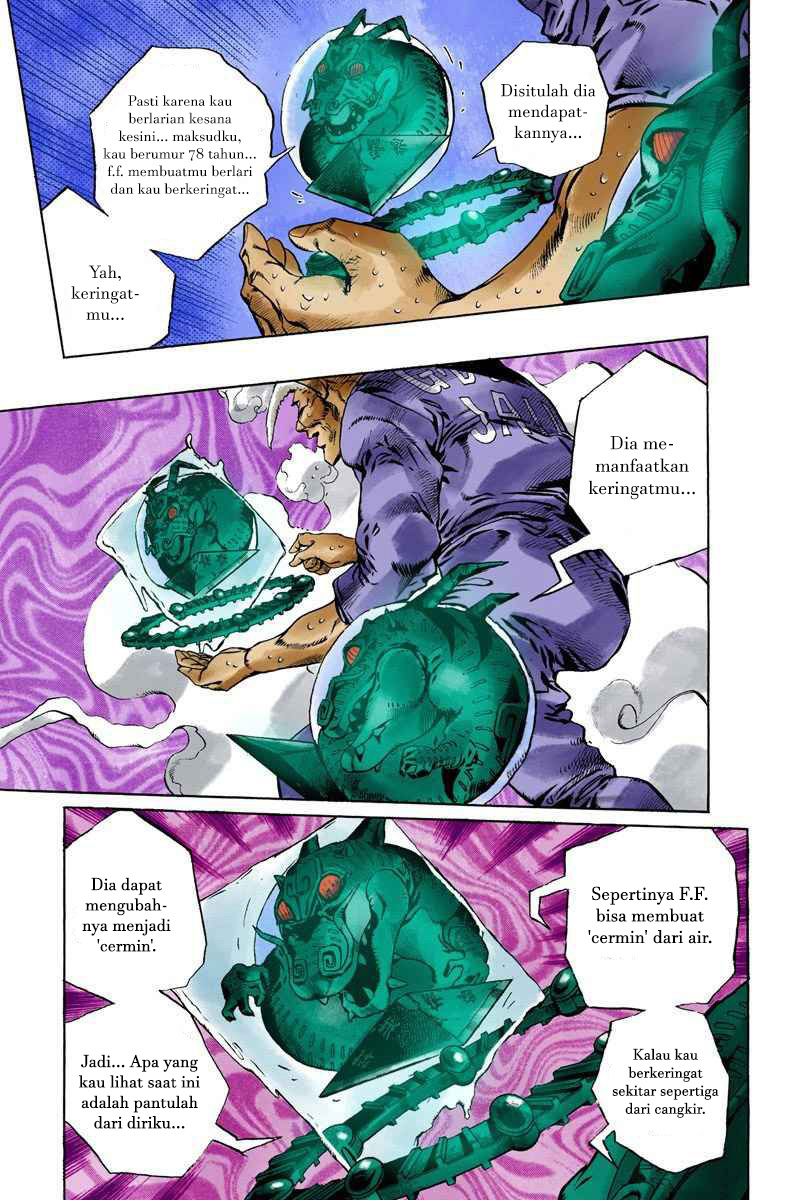 Read JoJo’s Bizarre Adventure Part 6 Stone Ocean ID Manga Online