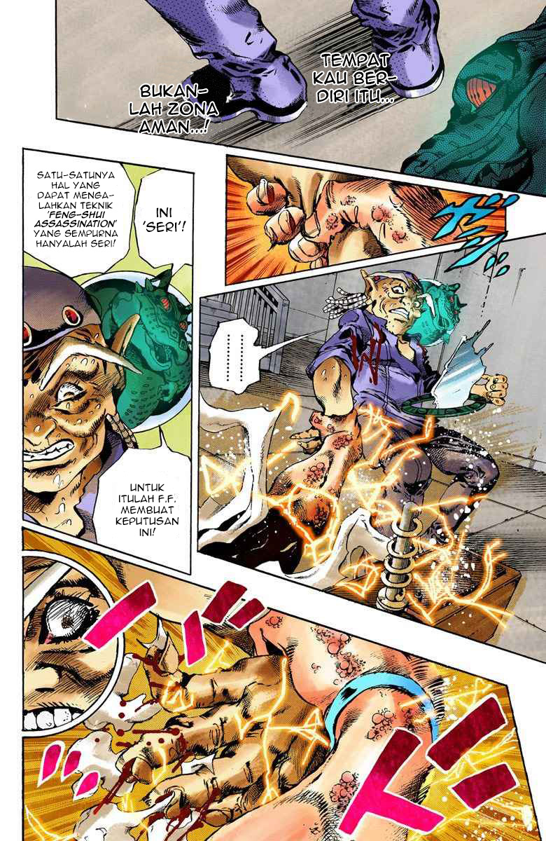 Read JoJo’s Bizarre Adventure Part 6 Stone Ocean ID Manga Online