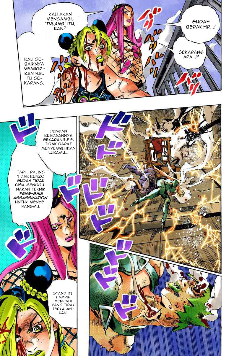 Read JoJo’s Bizarre Adventure Part 6 Stone Ocean ID Manga Online