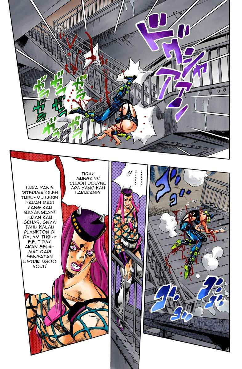 Read JoJo’s Bizarre Adventure Part 6 Stone Ocean ID Manga Online