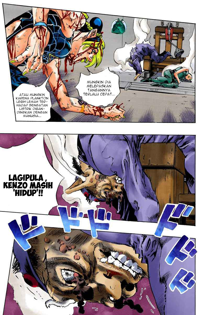 Read JoJo’s Bizarre Adventure Part 6 Stone Ocean ID Manga Online