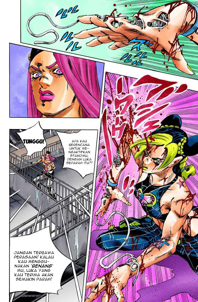 Read JoJo’s Bizarre Adventure Part 6 Stone Ocean ID Manga Online