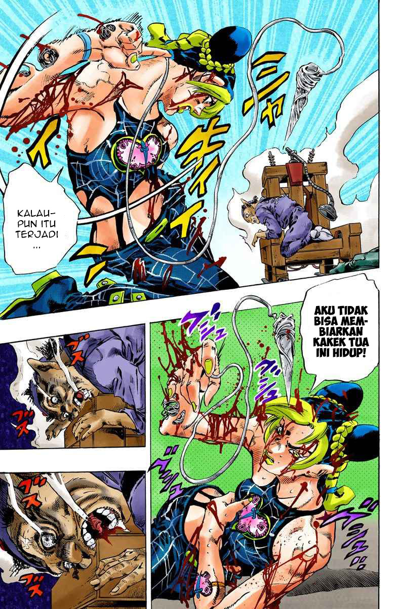 Read JoJo’s Bizarre Adventure Part 6 Stone Ocean ID Manga Online