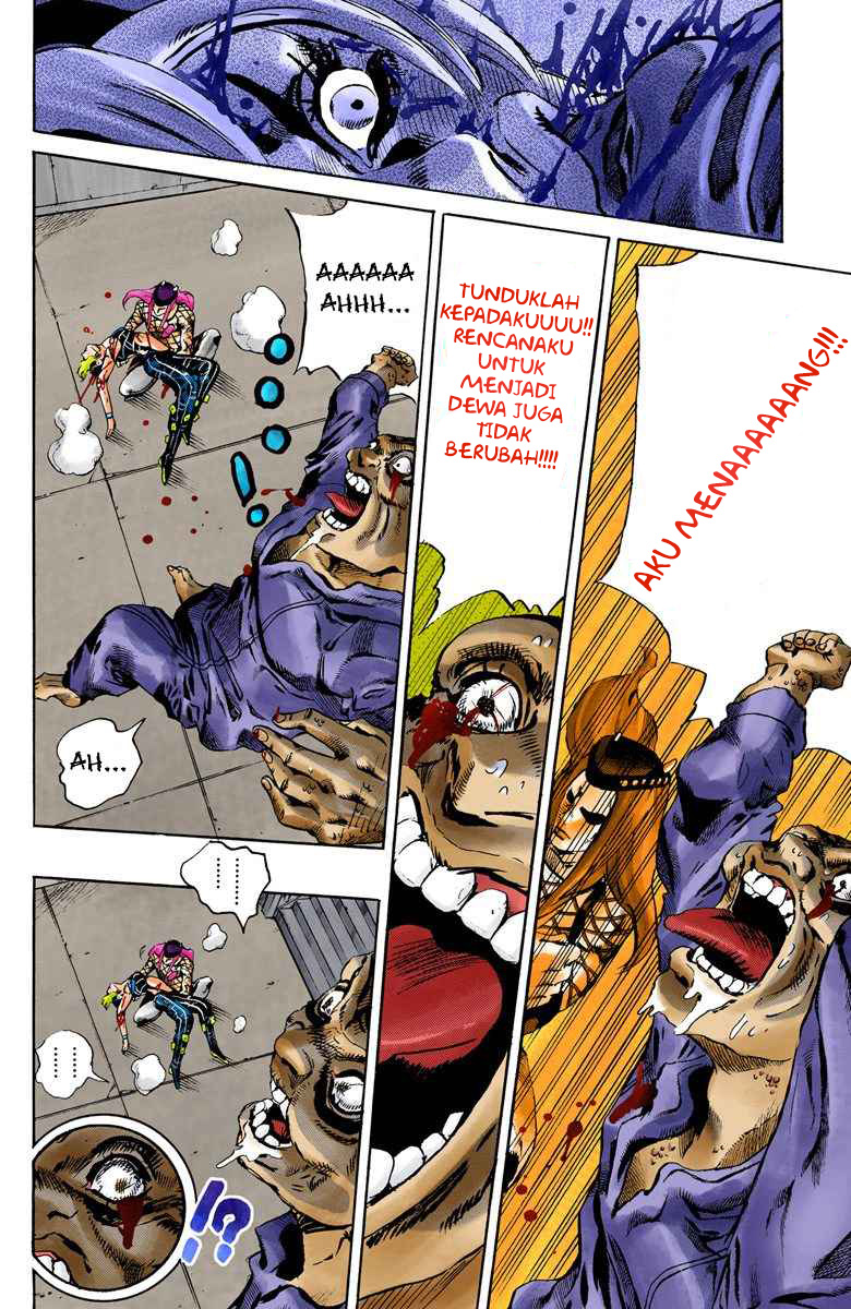 Read JoJo’s Bizarre Adventure Part 6 Stone Ocean ID Manga Online