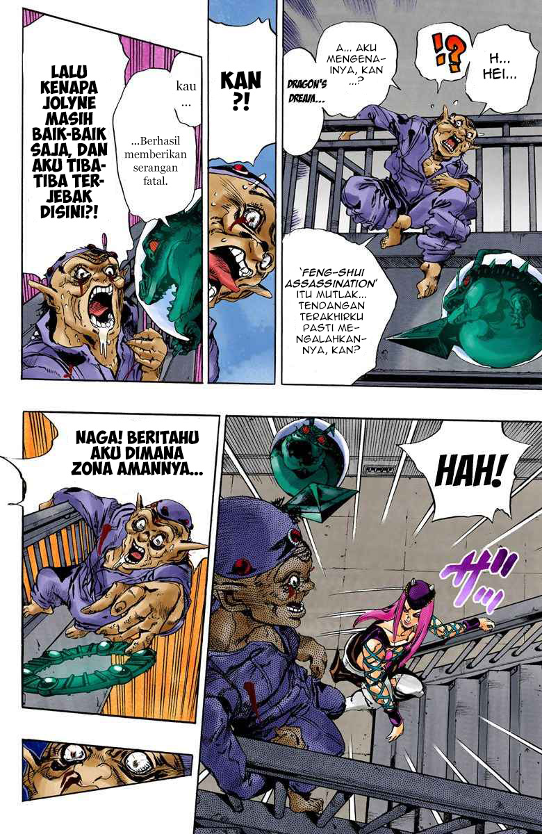 Read JoJo’s Bizarre Adventure Part 6 Stone Ocean ID Manga Online