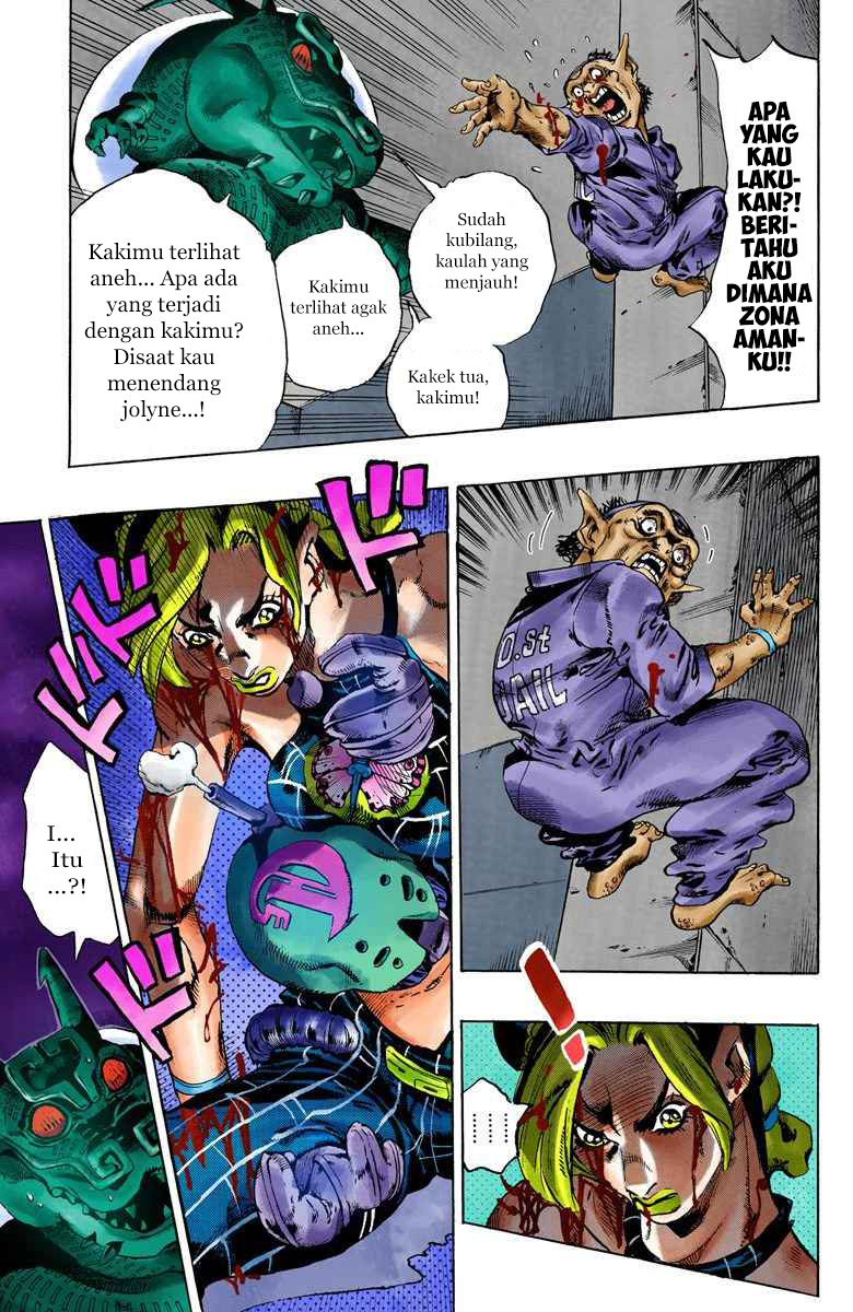 Read JoJo’s Bizarre Adventure Part 6 Stone Ocean ID Manga Online