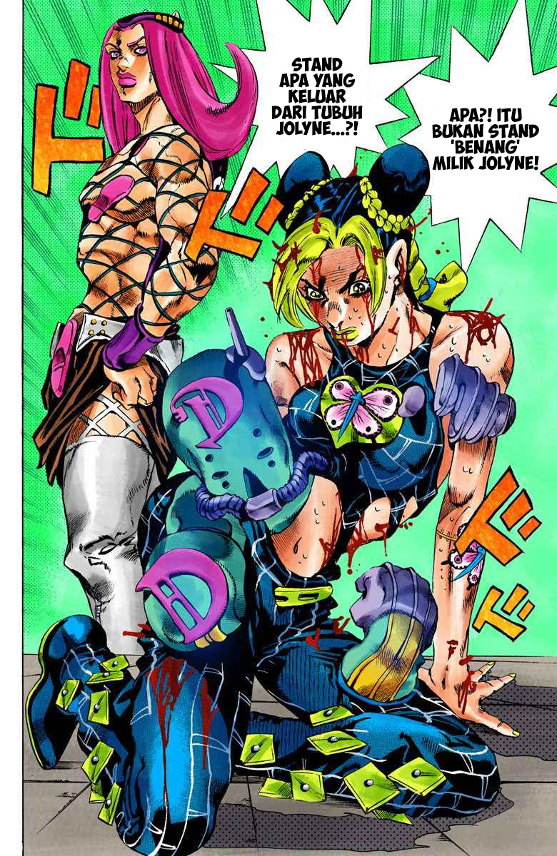 Read JoJo’s Bizarre Adventure Part 6 Stone Ocean ID Manga Online