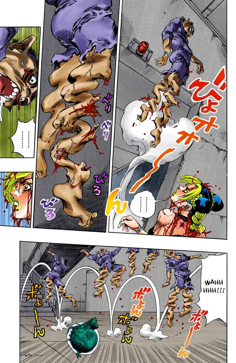 Read JoJo’s Bizarre Adventure Part 6 Stone Ocean ID Manga Online