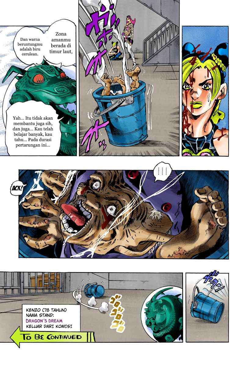 Read JoJo’s Bizarre Adventure Part 6 Stone Ocean ID Manga Online